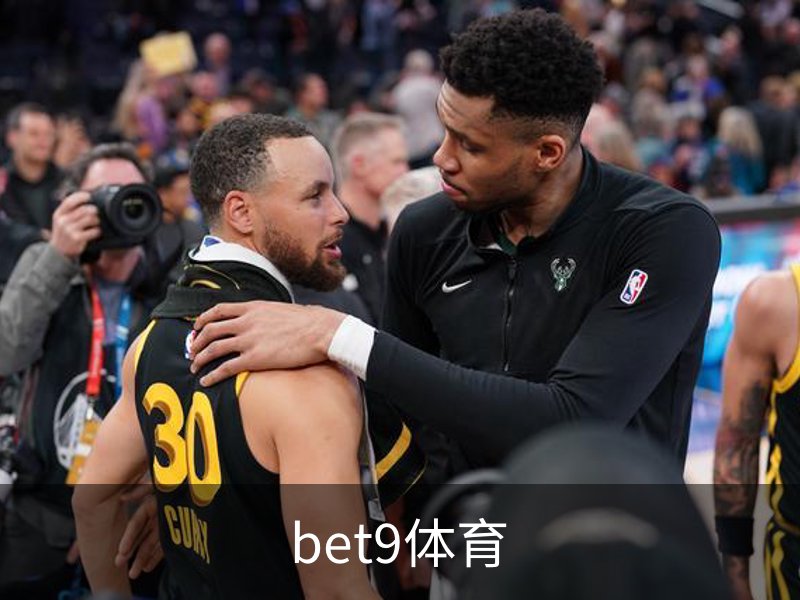 关于bet9体育